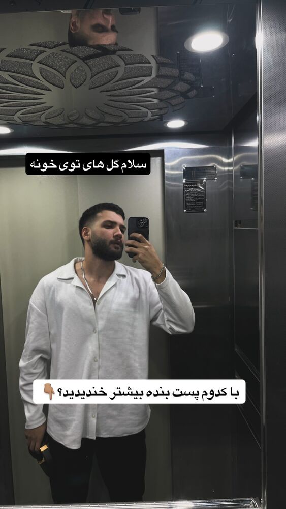  جدید ترین استوری اینستاگرام پارسا کیانی