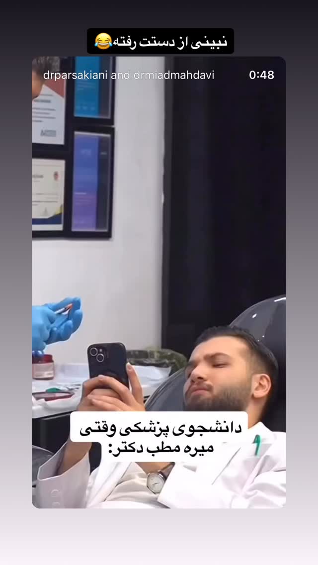  جدید ترین استوری اینستاگرام پارسا کیانی