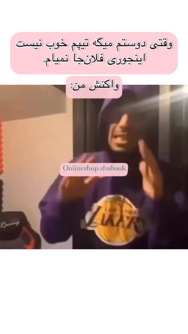  جدید ترین استوری اینستاگرام پارسا کیانی