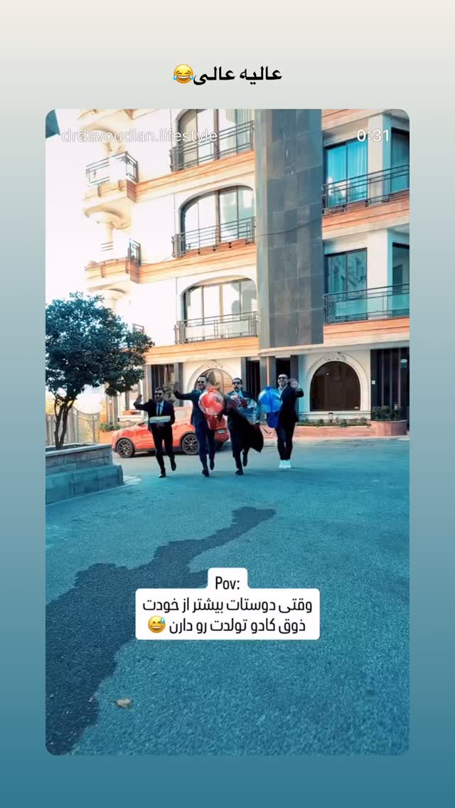  جدید ترین استوری اینستاگرام پارسا کیانی