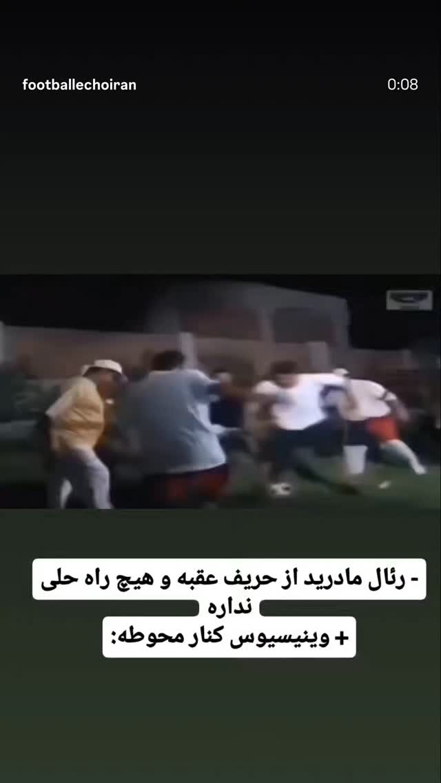  جدید ترین استوری اینستاگرام پارسا کیانی