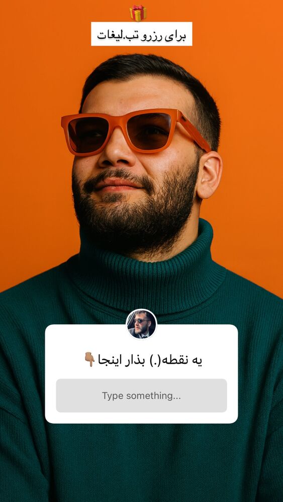  جدید ترین استوری اینستاگرام پارسا کیانی