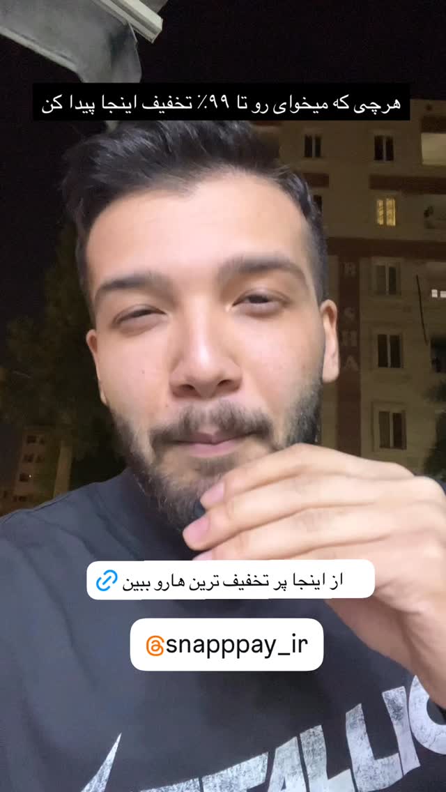  جدید ترین استوری اینستاگرام پارسا کیانی