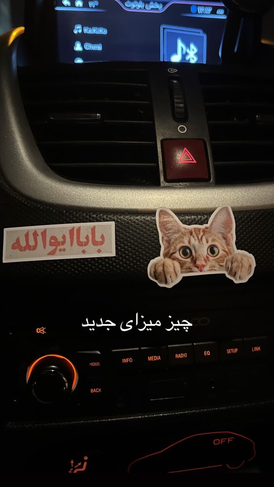  جدید ترین استوری اینستاگرام پارسا کیانی
