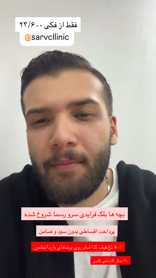  جدید ترین استوری اینستاگرام پارسا کیانی