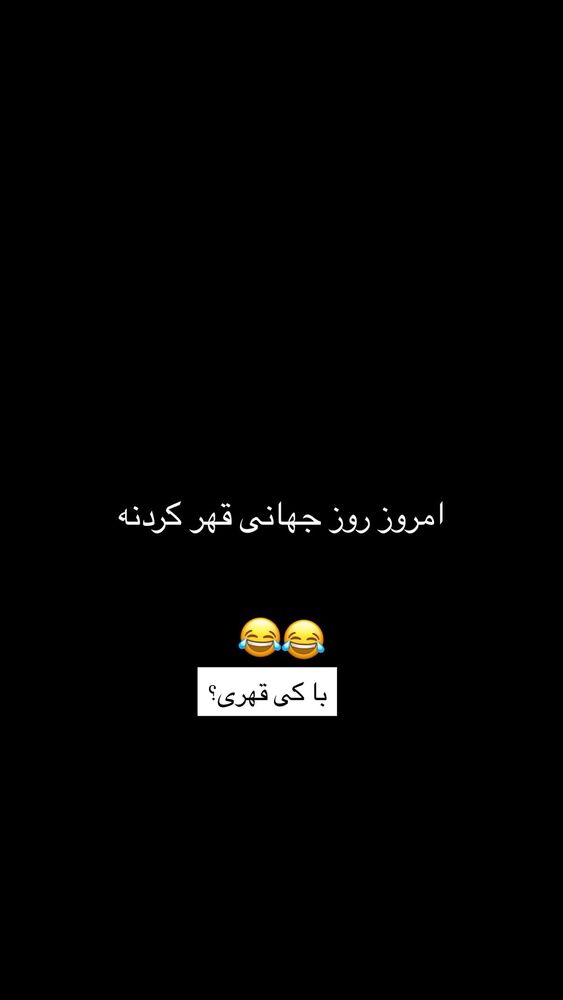  جدید ترین استوری اینستاگرام پارسا کیانی