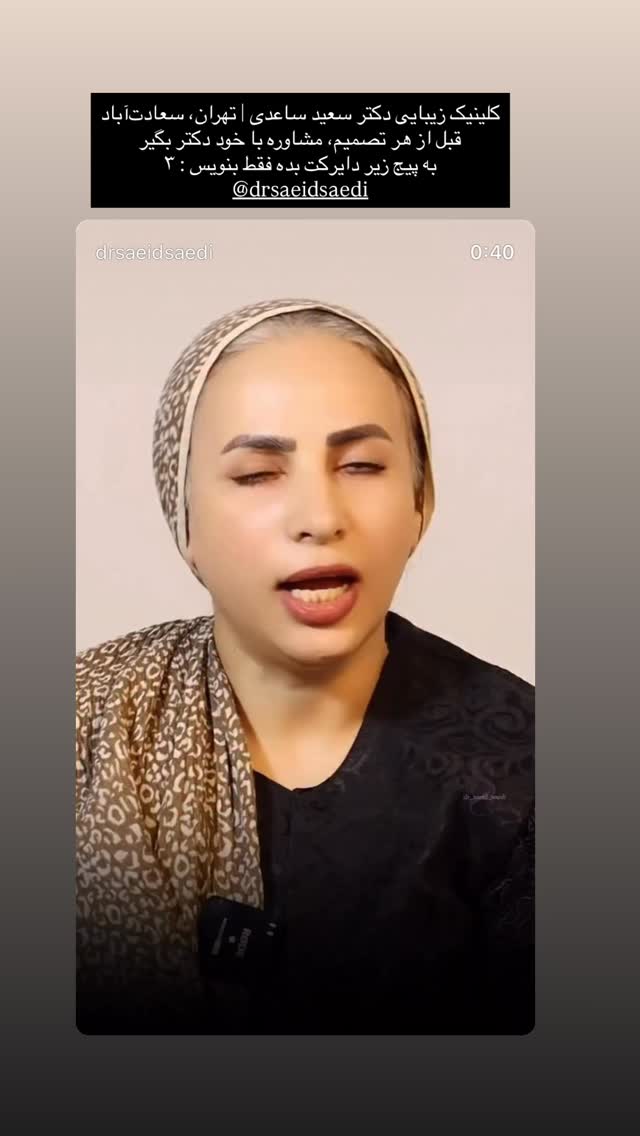  جدید ترین استوری اینستاگرام پارسا کیانی