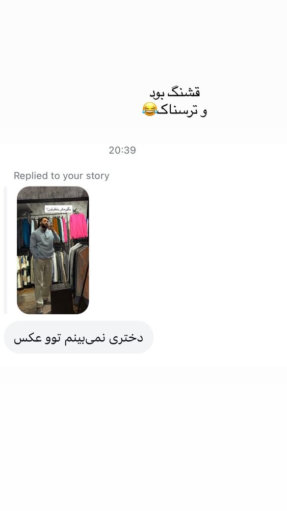  جدید ترین استوری اینستاگرام پارسا کیانی
