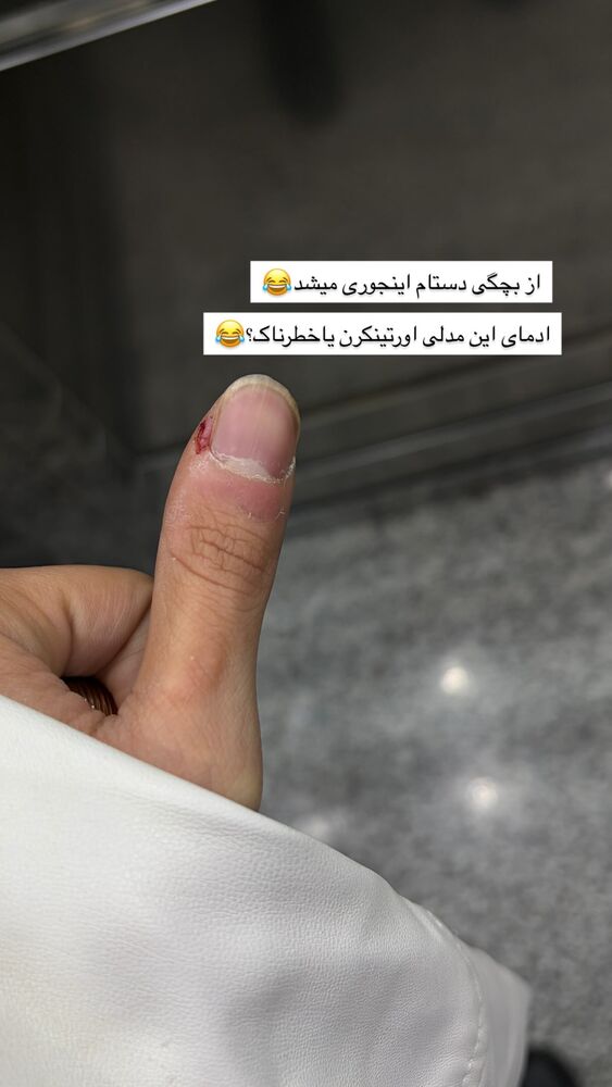  جدید ترین استوری اینستاگرام پارسا کیانی