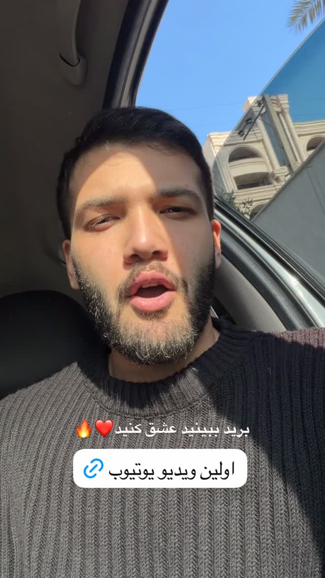  جدید ترین استوری اینستاگرام پارسا کیانی