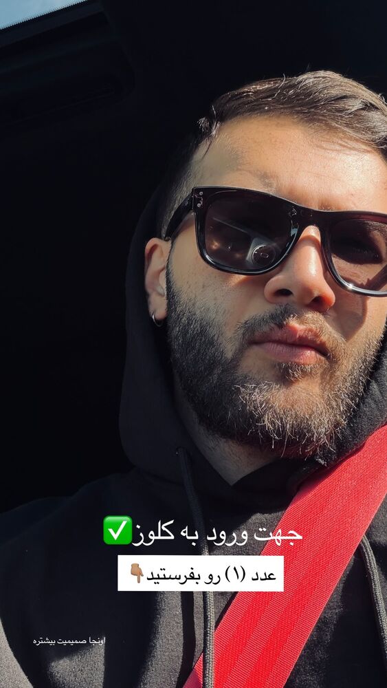  جدید ترین استوری اینستاگرام پارسا کیانی