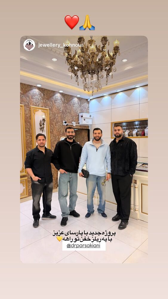  جدید ترین استوری اینستاگرام پارسا کیانی