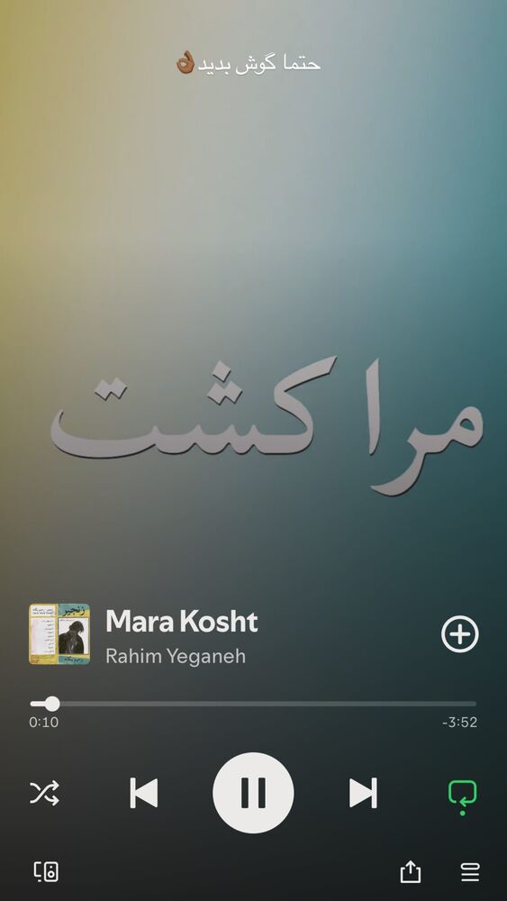  جدید ترین استوری اینستاگرام پارسا کیانی