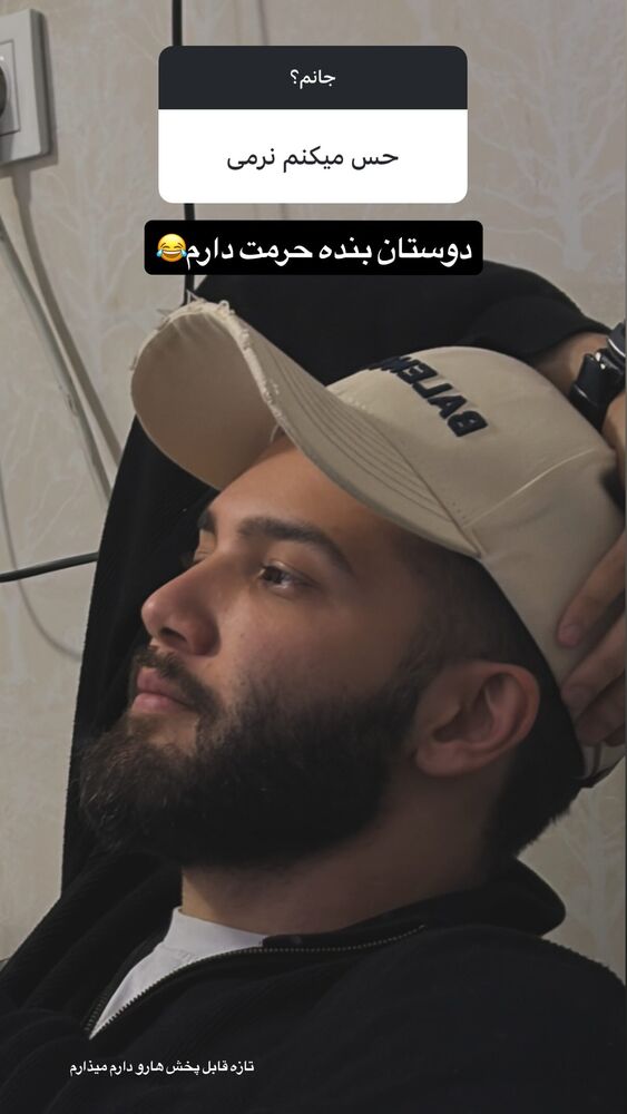  جدید ترین استوری اینستاگرام پارسا کیانی