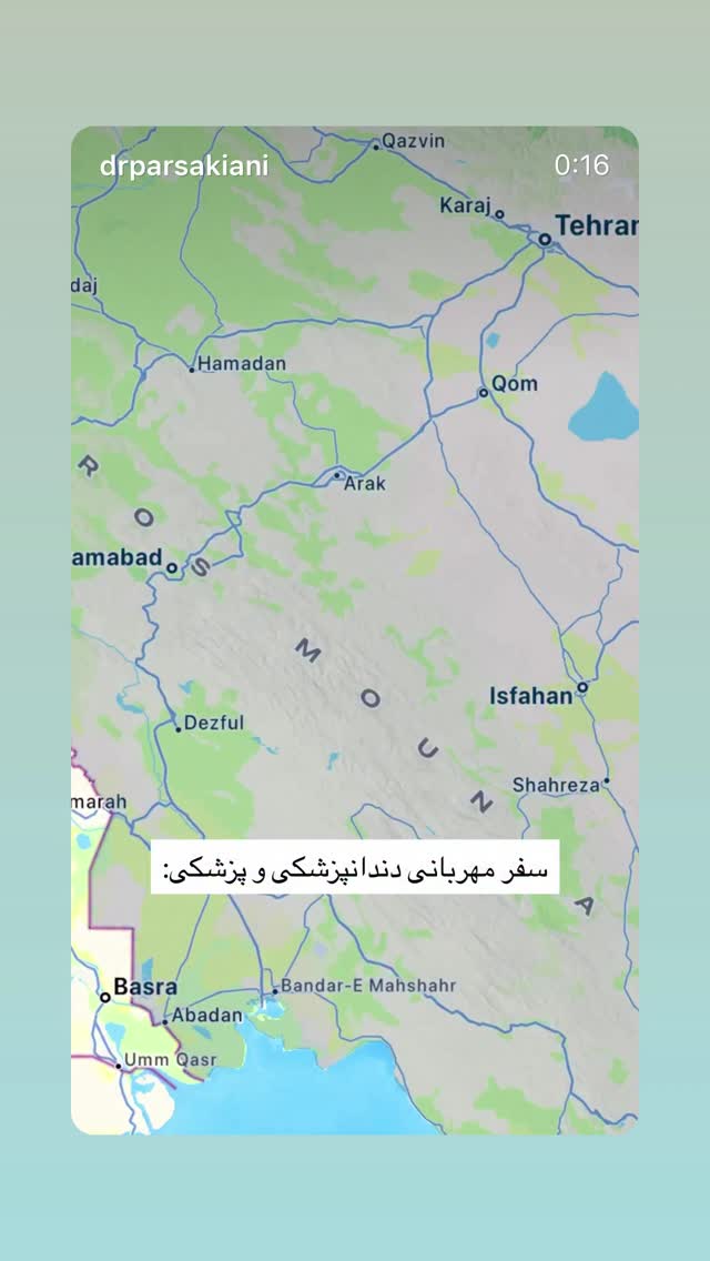  جدید ترین استوری اینستاگرام پارسا کیانی