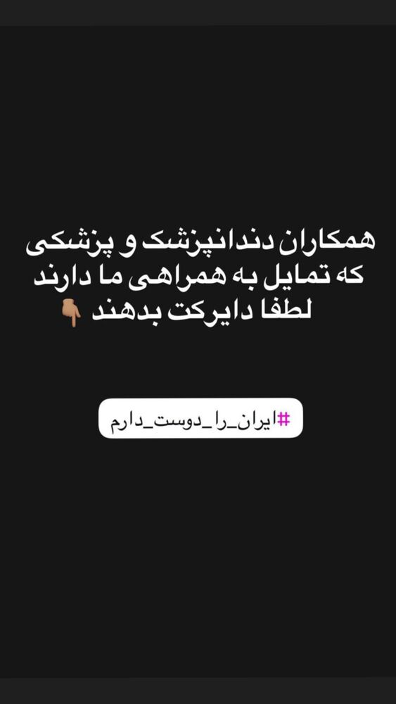  جدید ترین استوری اینستاگرام پارسا کیانی
