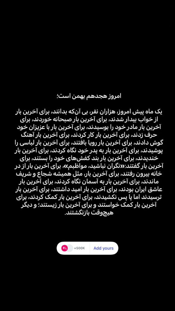  جدید ترین استوری اینستاگرام پارسا کیانی