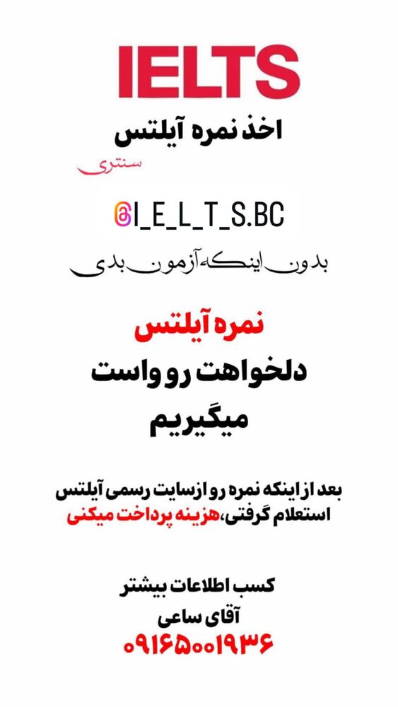  جدید ترین استوری اینستاگرام پارسا کیانی