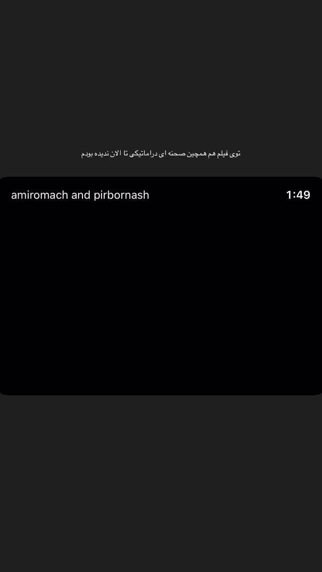  جدید ترین استوری اینستاگرام پارسا کیانی