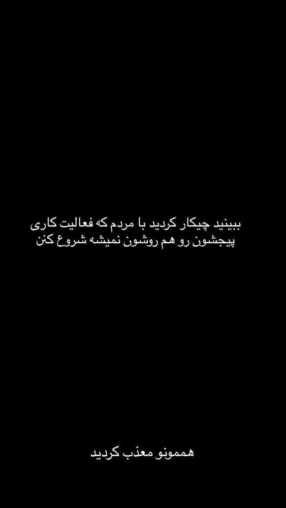  جدید ترین استوری اینستاگرام پارسا کیانی