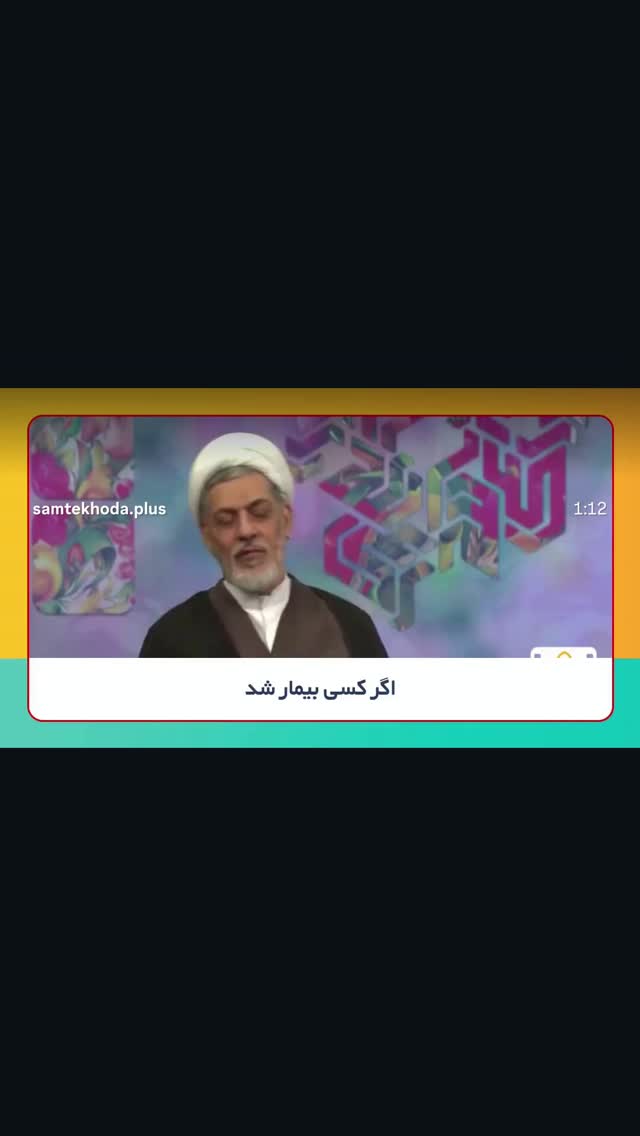  جدید ترین استوری اینستاگرام ناصر رفیعی