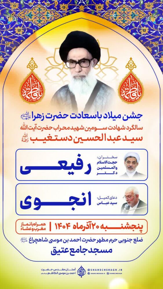  جدید ترین استوری اینستاگرام ناصر رفیعی