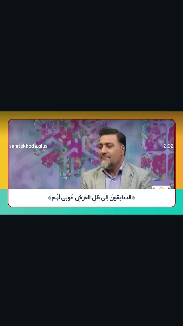  جدید ترین استوری اینستاگرام ناصر رفیعی