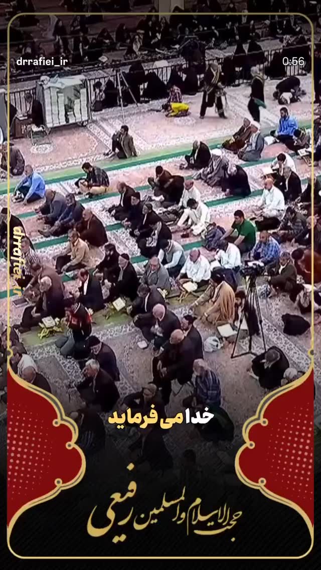  جدید ترین استوری اینستاگرام ناصر رفیعی