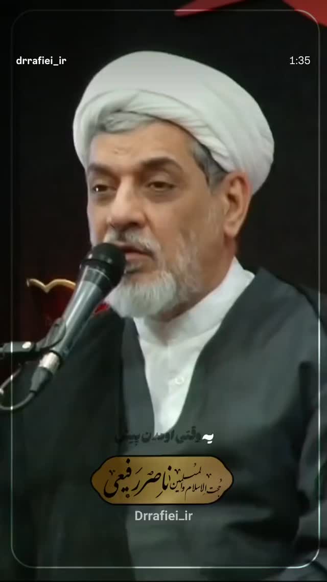  جدید ترین استوری اینستاگرام ناصر رفیعی