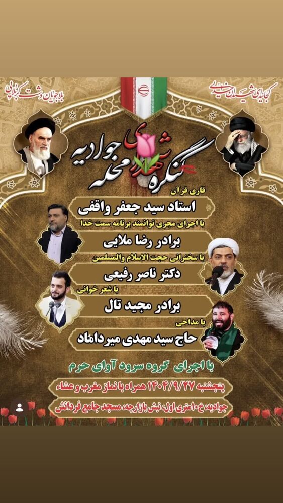  جدید ترین استوری اینستاگرام ناصر رفیعی