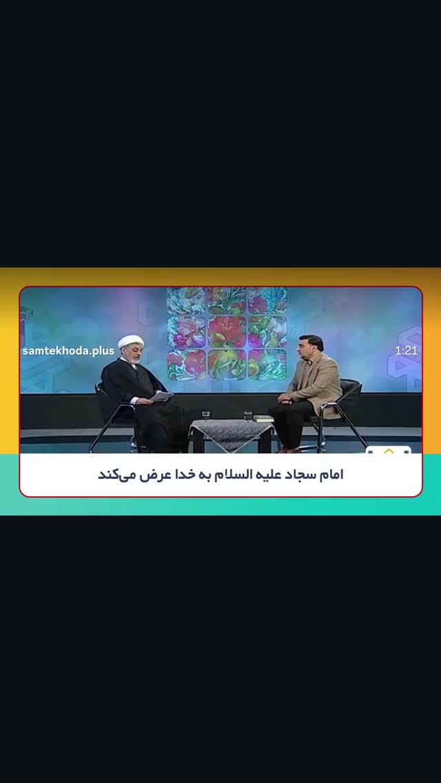  جدید ترین استوری اینستاگرام ناصر رفیعی