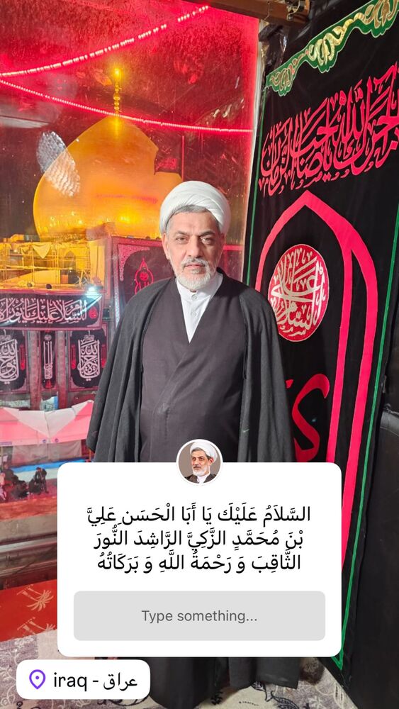  جدید ترین استوری اینستاگرام ناصر رفیعی