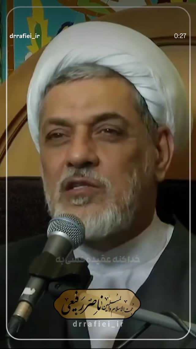  جدید ترین استوری اینستاگرام ناصر رفیعی