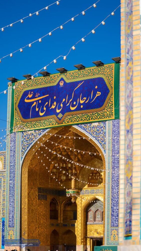  جدید ترین استوری اینستاگرام ناصر رفیعی