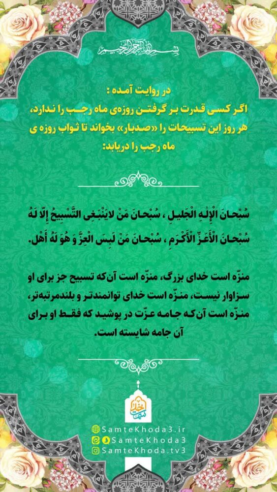  جدید ترین استوری اینستاگرام ناصر رفیعی