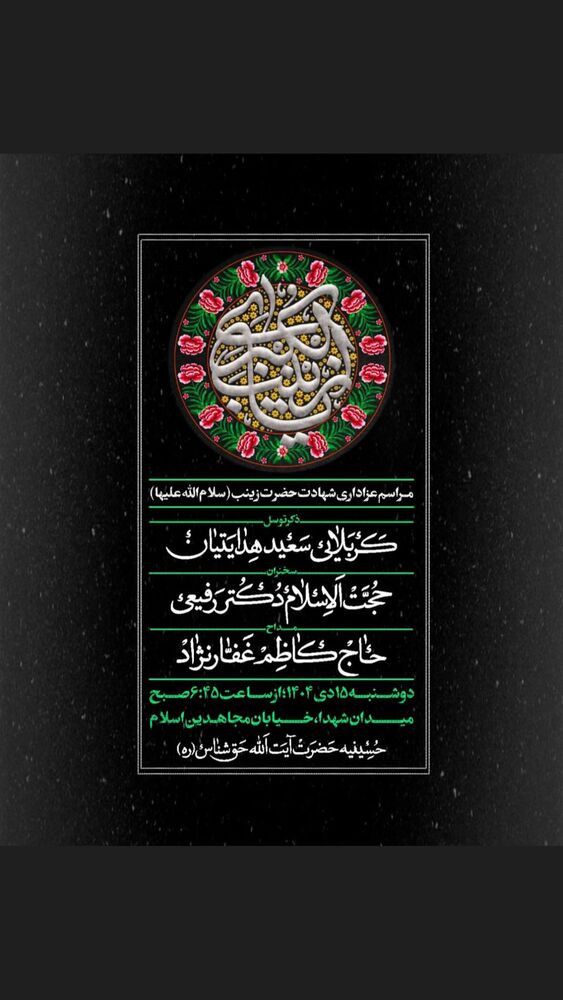 جدید ترین استوری اینستاگرام ناصر رفیعی