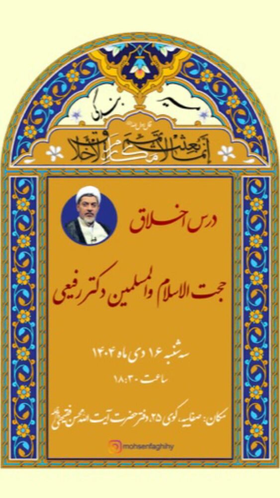  جدید ترین استوری اینستاگرام ناصر رفیعی
