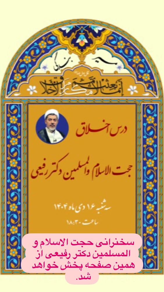 جدید ترین استوری اینستاگرام ناصر رفیعی