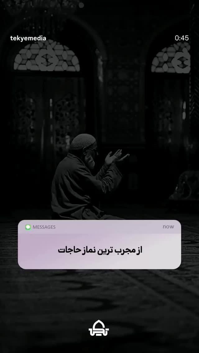  جدید ترین استوری اینستاگرام ناصر رفیعی