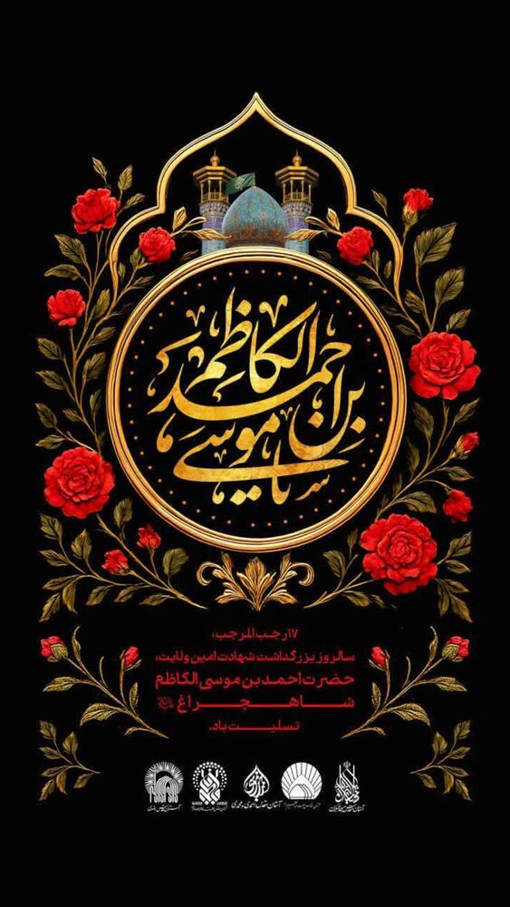  جدید ترین استوری اینستاگرام ناصر رفیعی