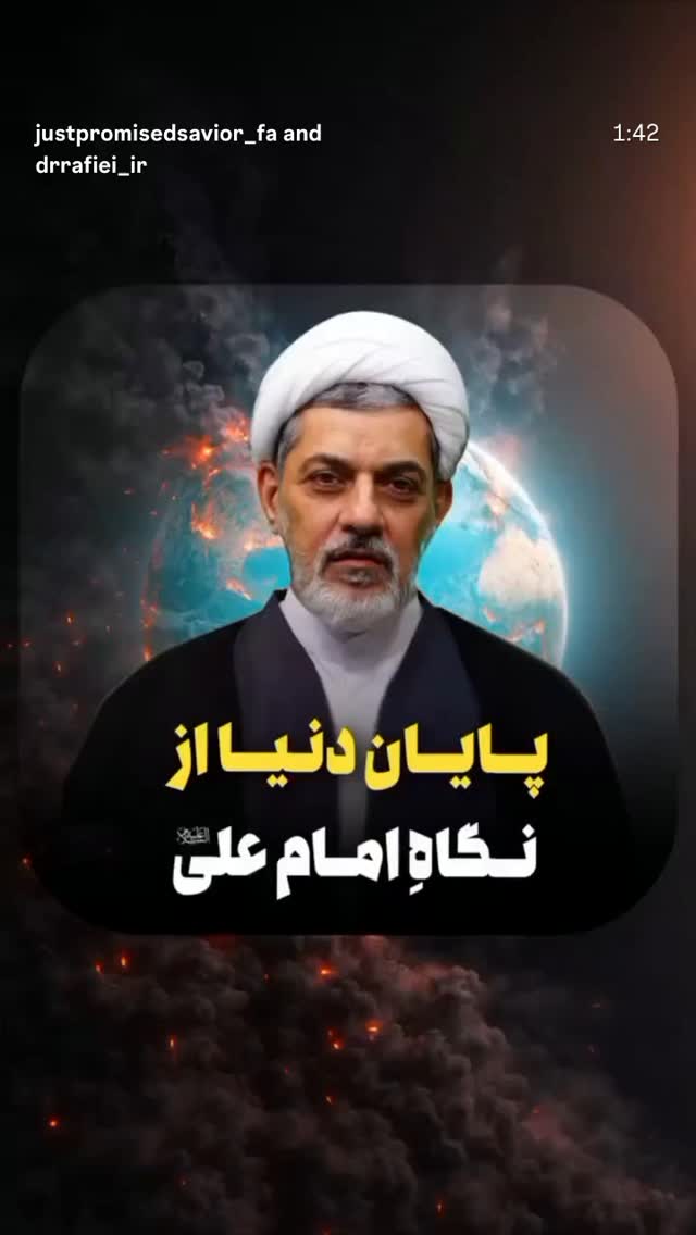  جدید ترین استوری اینستاگرام ناصر رفیعی