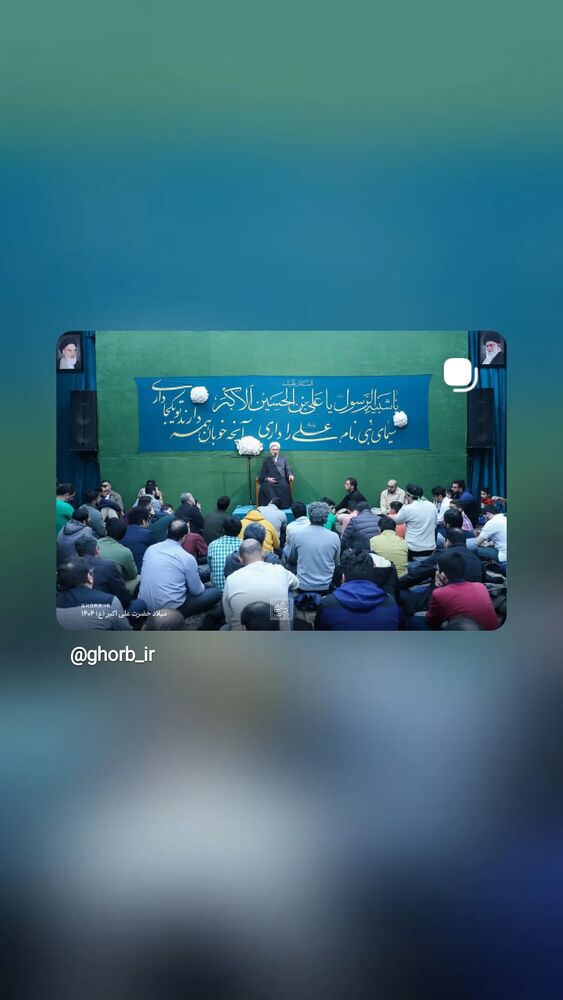  جدید ترین استوری اینستاگرام ناصر رفیعی