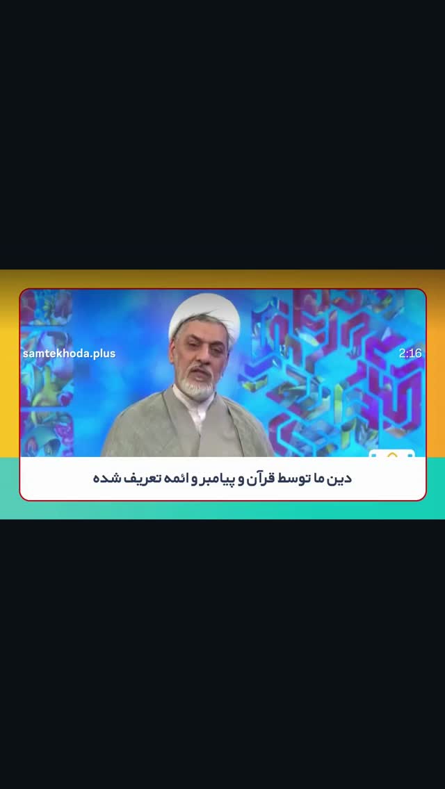 جدید ترین استوری اینستاگرام ناصر رفیعی