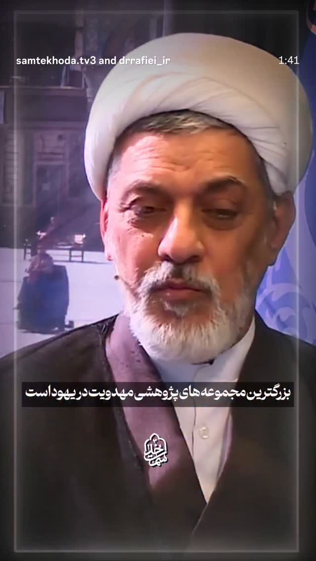  جدید ترین استوری اینستاگرام ناصر رفیعی