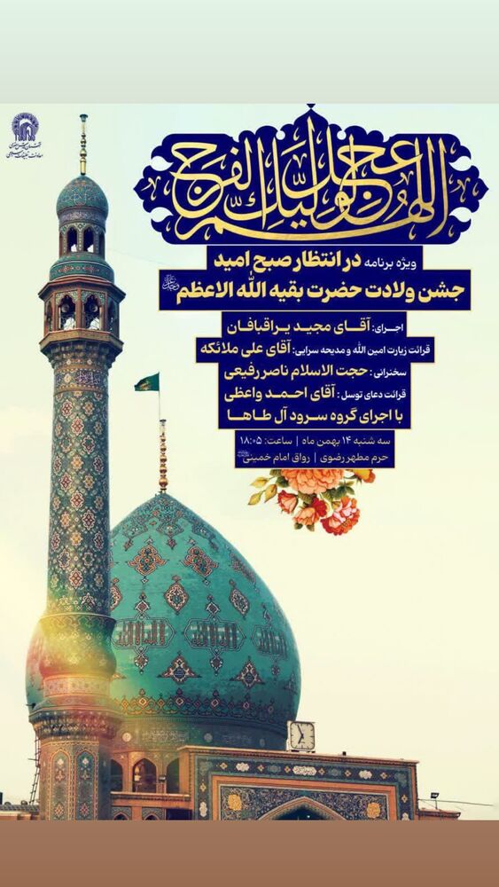  جدید ترین استوری اینستاگرام ناصر رفیعی