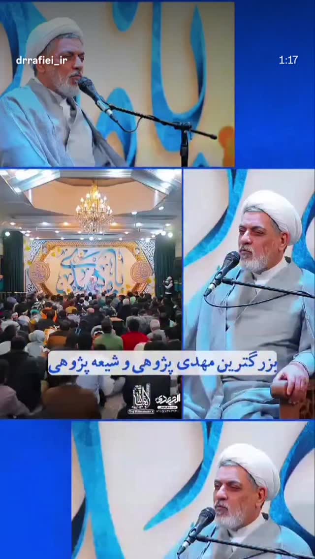 جدید ترین استوری اینستاگرام ناصر رفیعی