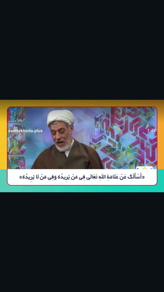  جدید ترین استوری اینستاگرام ناصر رفیعی