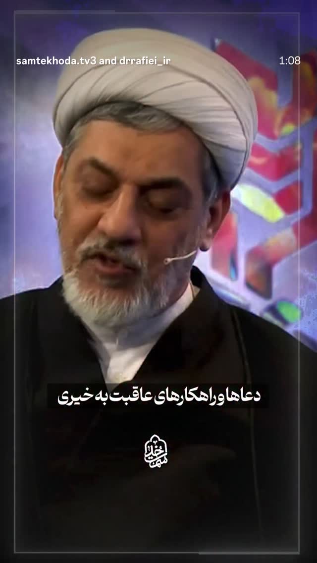  جدید ترین استوری اینستاگرام ناصر رفیعی