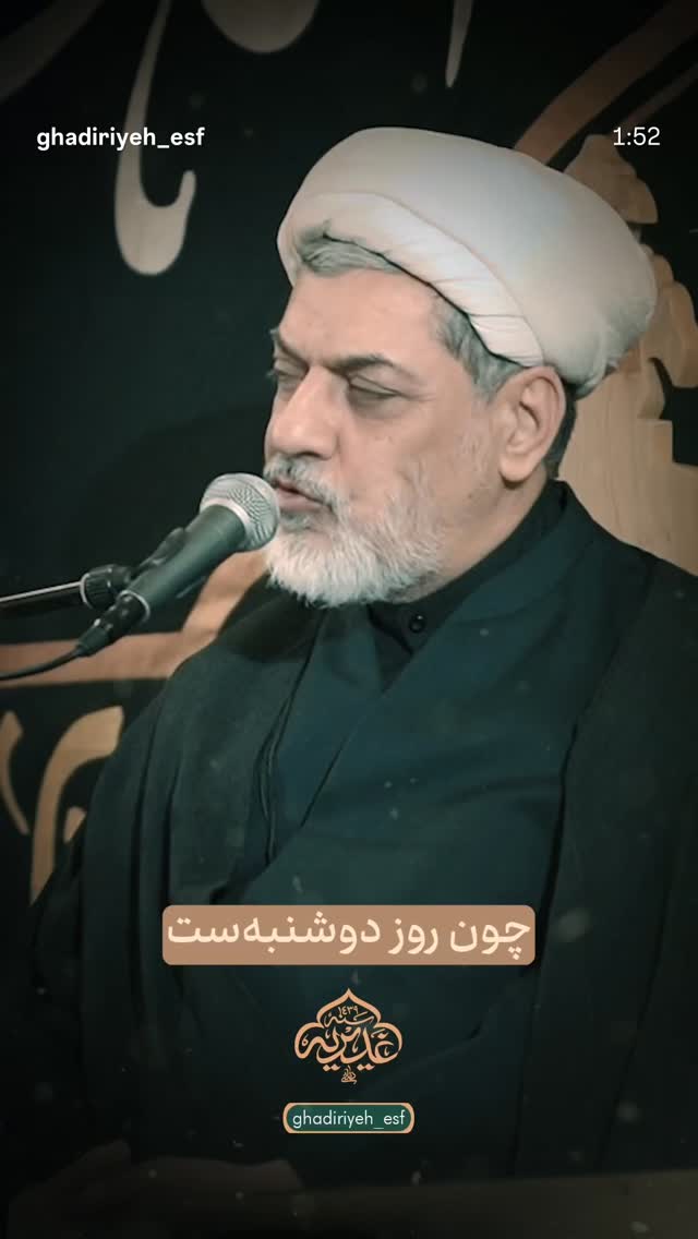  جدید ترین استوری اینستاگرام ناصر رفیعی