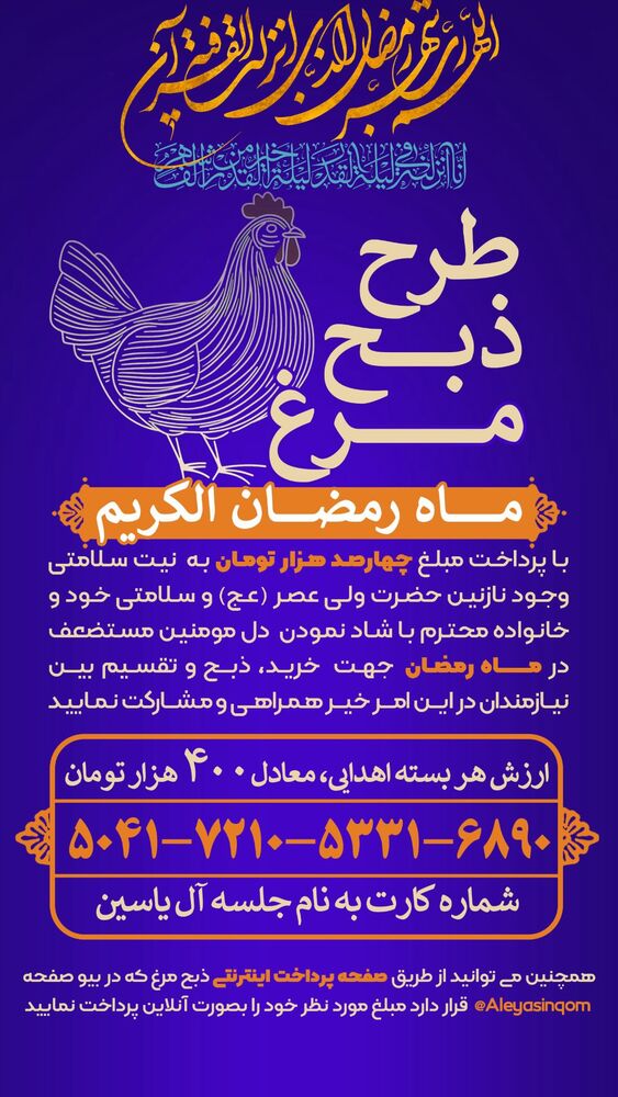 جدید ترین استوری اینستاگرام ناصر رفیعی